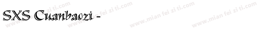 SXS Cuanbaozi◆字体转换